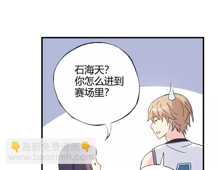 《青空下》第48话 失败 第25页