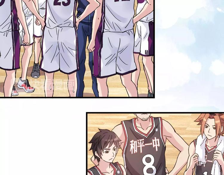 《青空下》第48话 失败 第29页