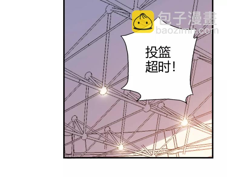 《青空下》第48话 失败 第3页