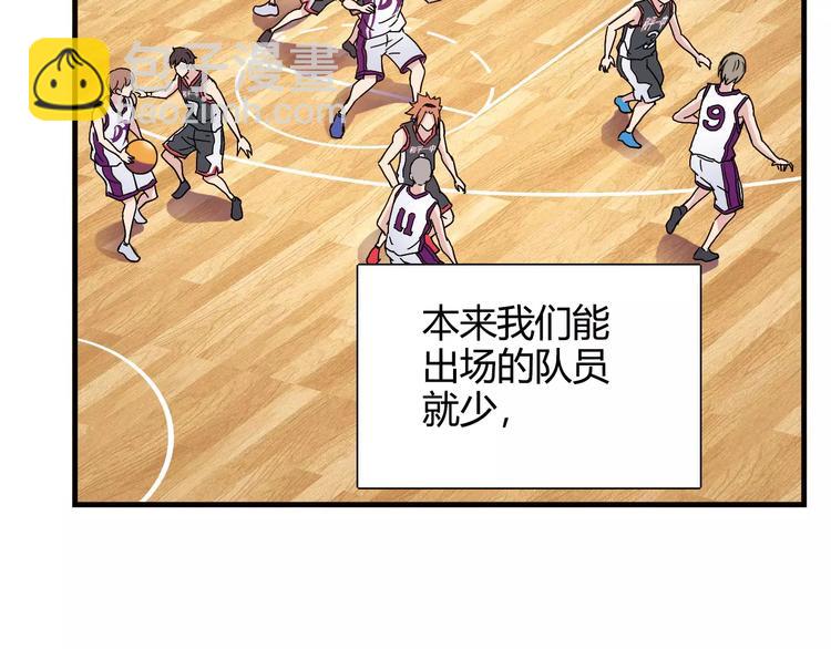 《青空下》第48话 失败 第41页
