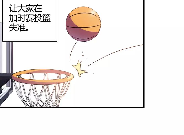 《青空下》第48话 失败 第45页