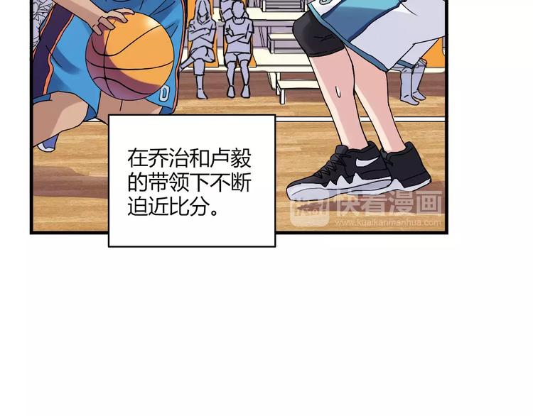 《青空下》第49话 离别 第10页