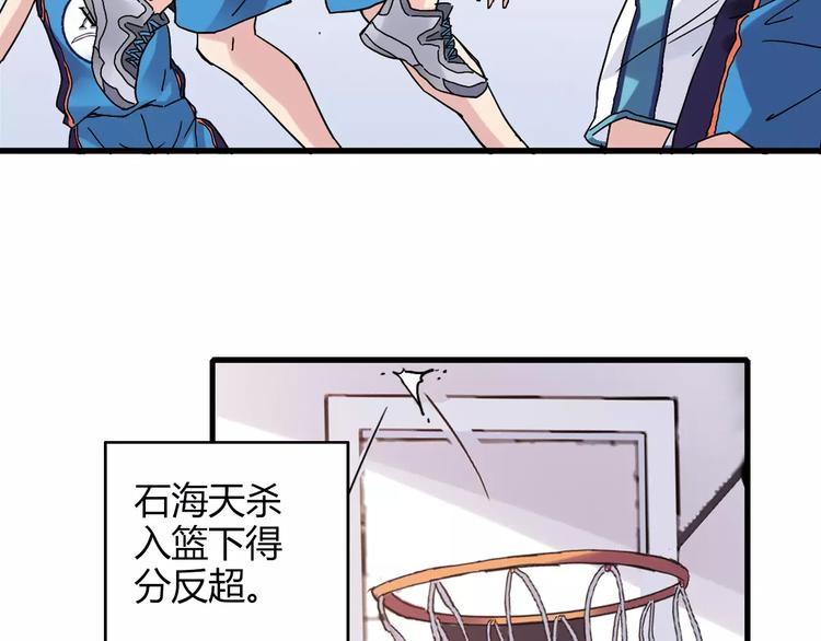 《青空下》第49话 离别 第28页