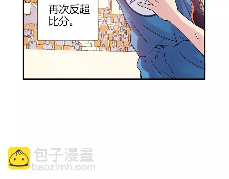 《青空下》第49话 离别 第34页