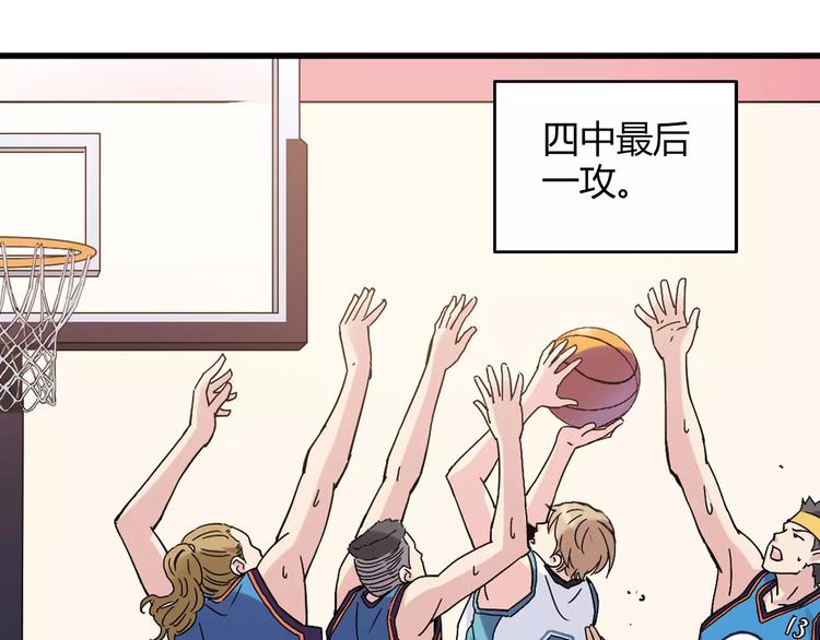 《青空下》第49话 离别 第37页