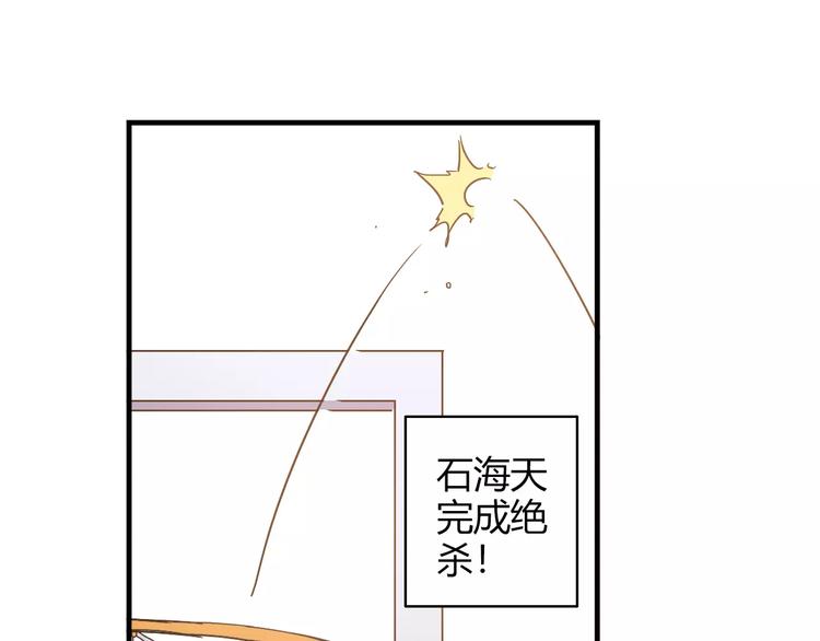 《青空下》第49话 离别 第39页