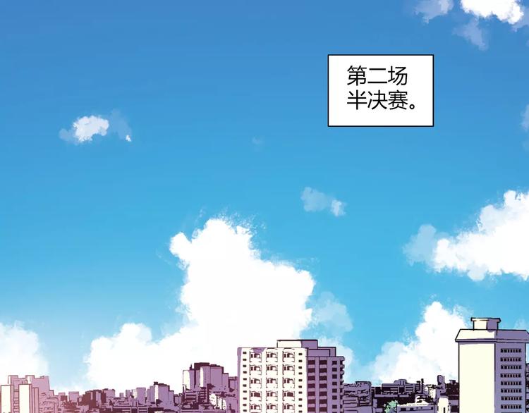 《青空下》第49话 离别 第3页