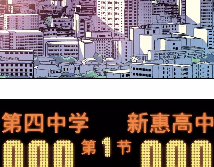 《青空下》第49话 离别 第4页