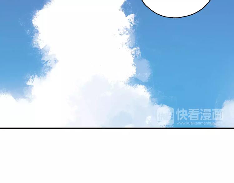 《青空下》第49话 离别 第50页