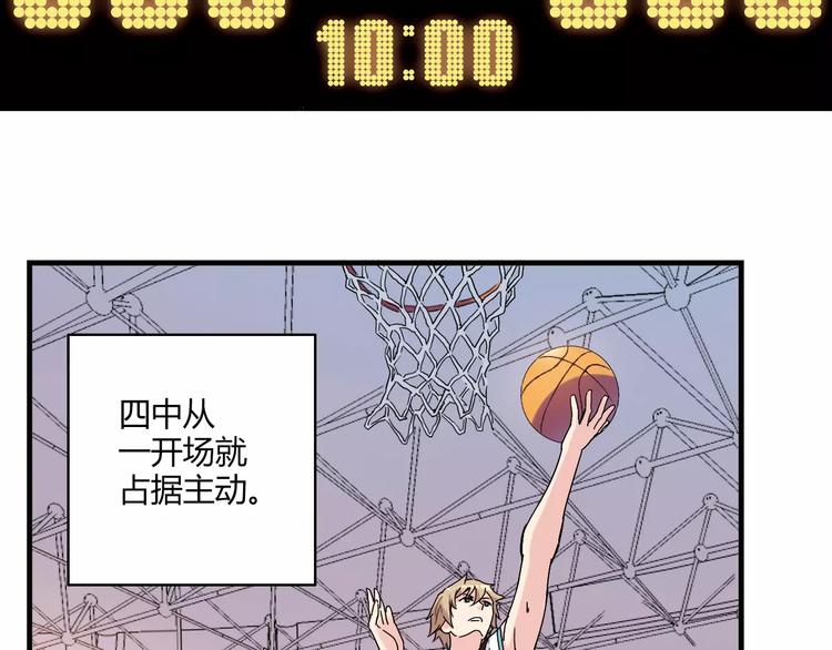 《青空下》第49话 离别 第5页