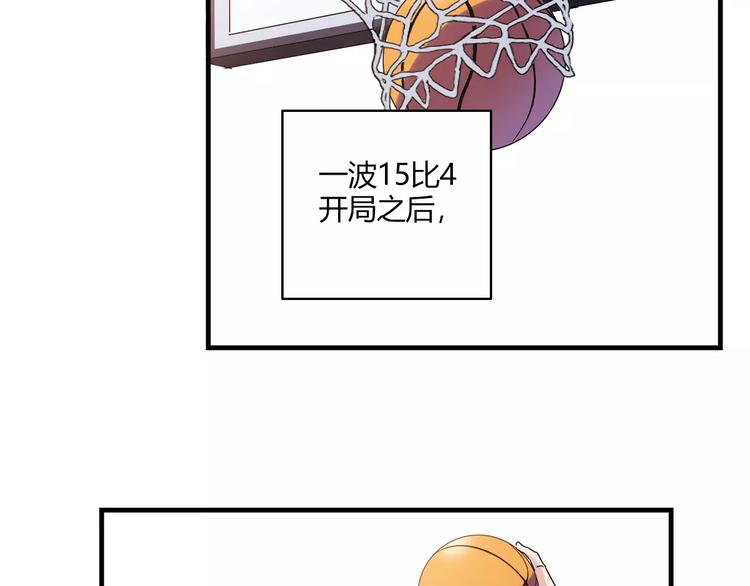 《青空下》第49话 离别 第7页