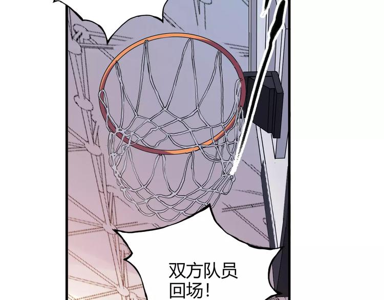 《青空下》第52话你是我的动力 第24页