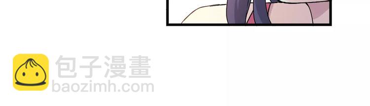 《青空下》第52话你是我的动力 第28页