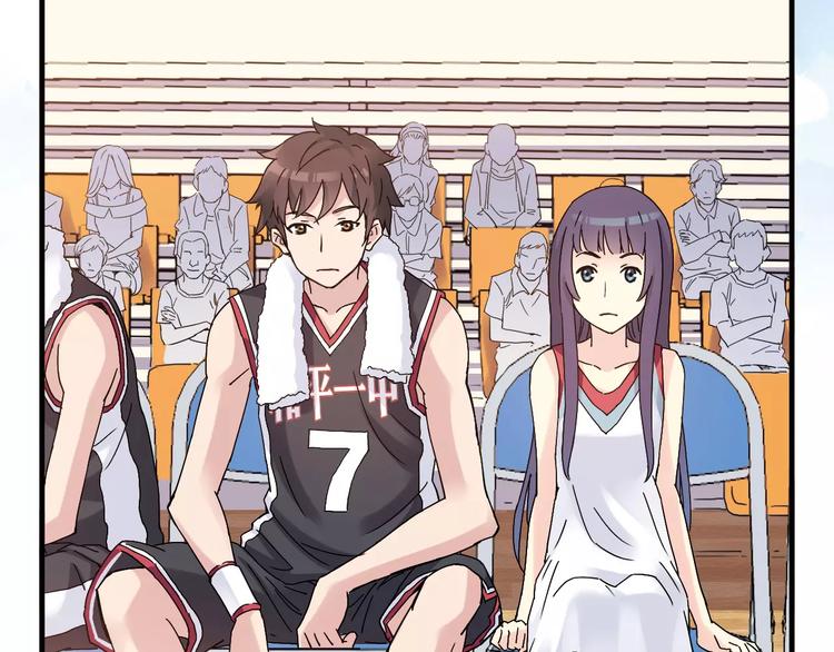 《青空下》第52话你是我的动力 第4页