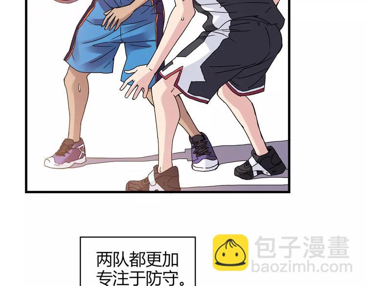 《青空下》第52话你是我的动力 第50页