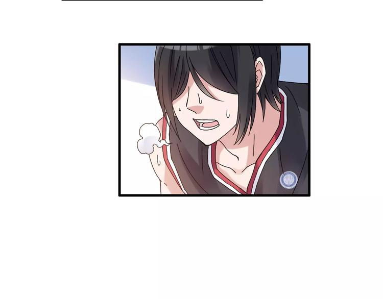 《青空下》第53话 美好的夏天 第18页