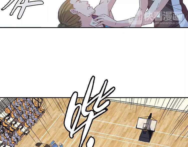 《青空下》第53话 美好的夏天 第24页