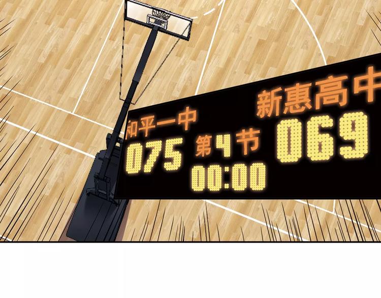 《青空下》第53话 美好的夏天 第26页