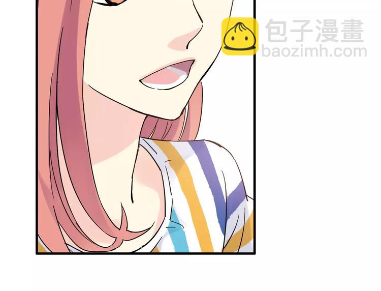 《青空下》第53话 美好的夏天 第29页
