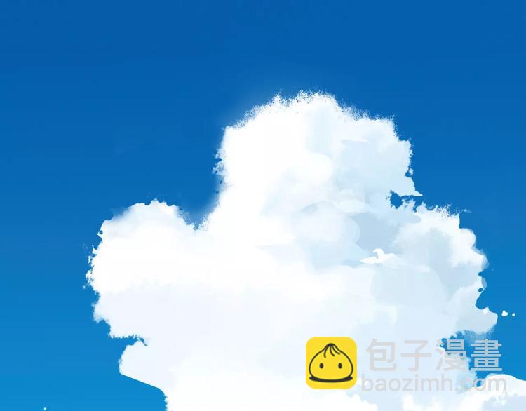 《青空下》第53话 美好的夏天 第2页