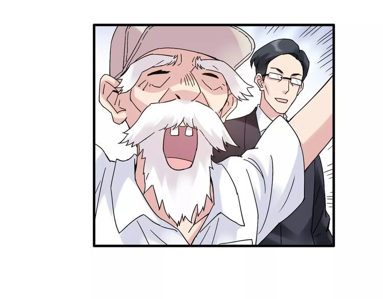 《青空下》第53话 美好的夏天 第30页