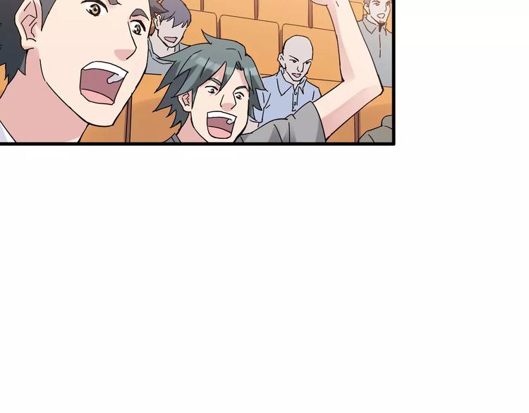 《青空下》第53话 美好的夏天 第34页