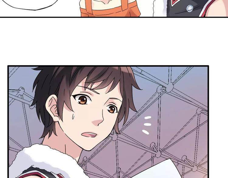 《青空下》第53话 美好的夏天 第40页