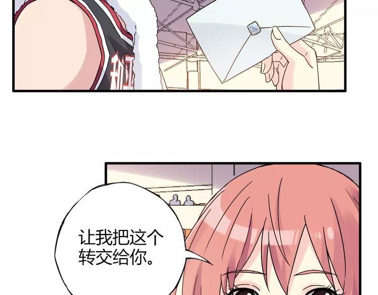 《青空下》第53话 美好的夏天 第41页