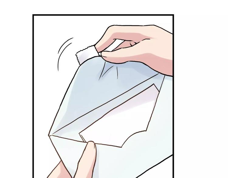 《青空下》第53话 美好的夏天 第43页