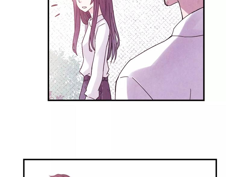 《青空下》第53话 美好的夏天 第49页