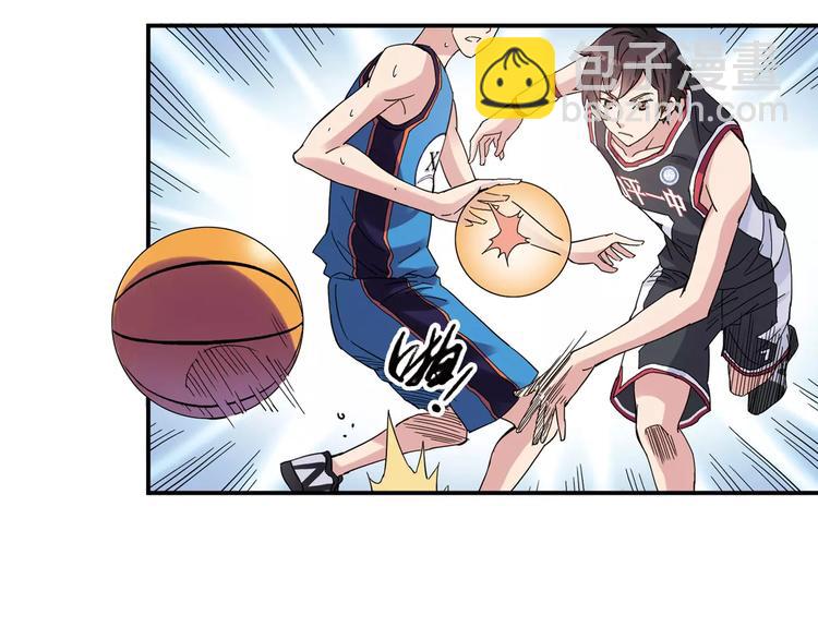 《青空下》第53话 美好的夏天 第5页