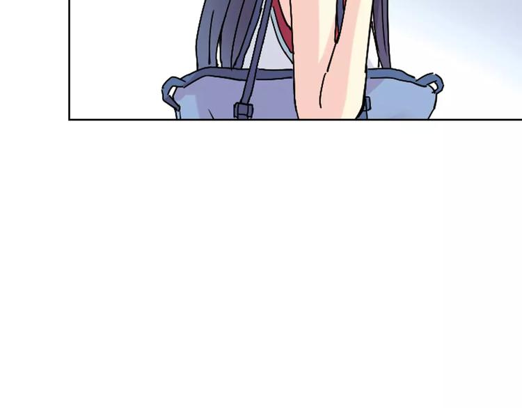 《青空下》第53话 美好的夏天 第8页