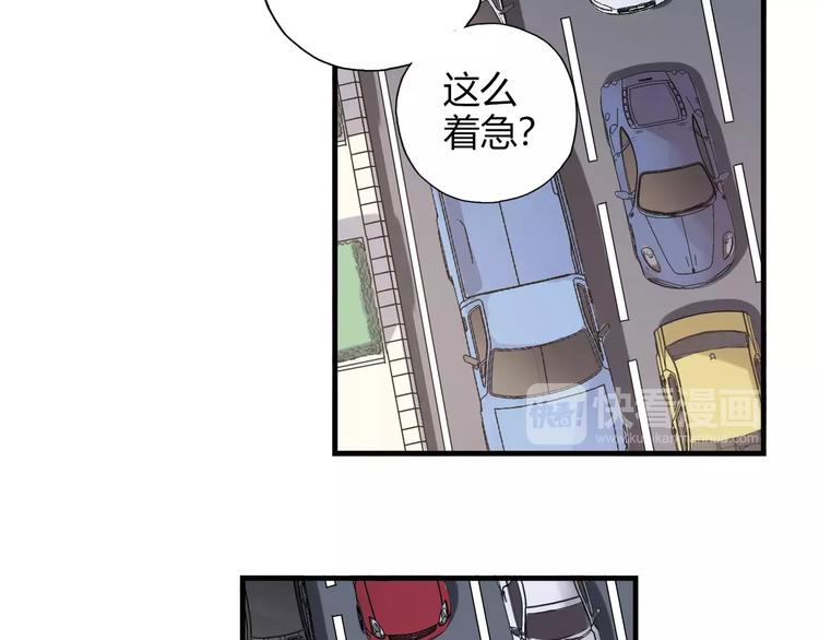 《青空下》第55话 我只想大声说爱你 第16页