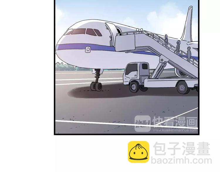 《青空下》第55话 我只想大声说爱你 第32页
