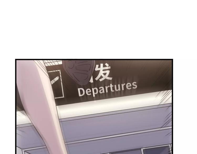 《青空下》第55话 我只想大声说爱你 第35页