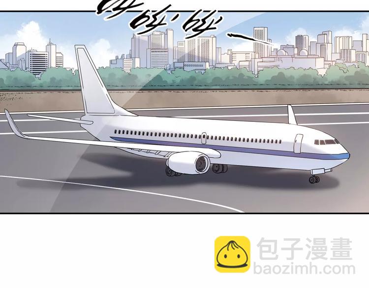 《青空下》第55话 我只想大声说爱你 第50页