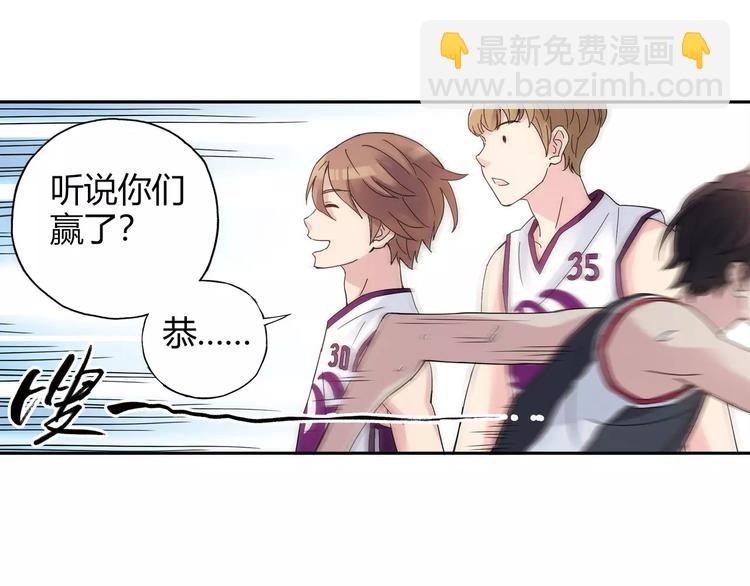 《青空下》第54话 一定要追上你！ 第33页