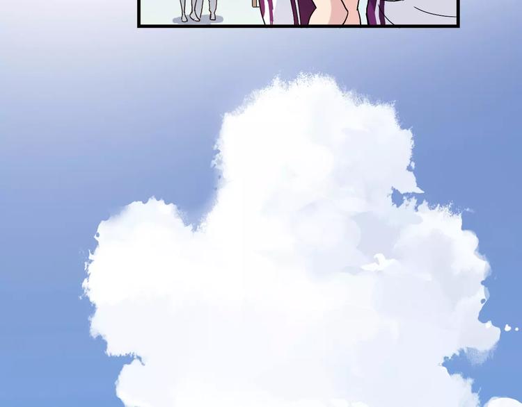 《青空下》第54话 一定要追上你！ 第36页