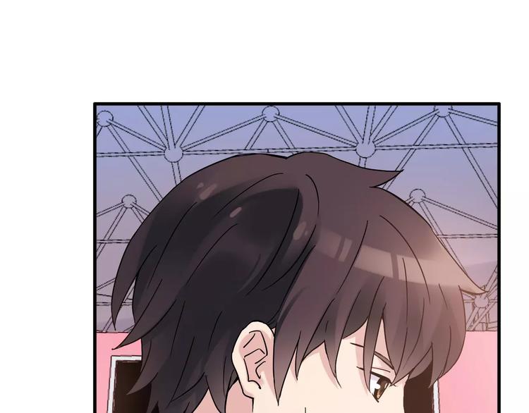 《青空下》第54话 一定要追上你！ 第6页