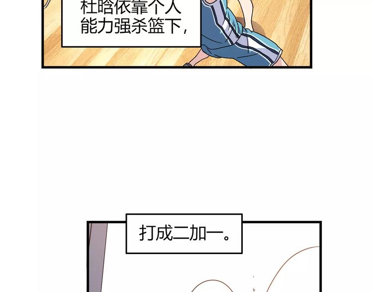 《青空下》完结篇 牵手一同走青春 第10页