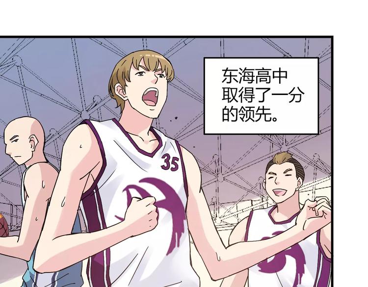 《青空下》完结篇 牵手一同走青春 第12页