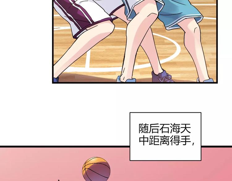 《青空下》完结篇 牵手一同走青春 第15页