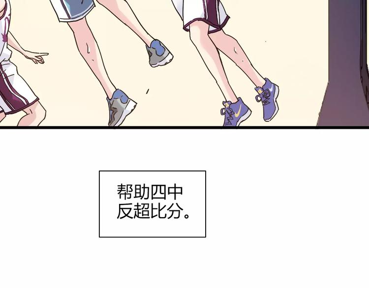 《青空下》完结篇 牵手一同走青春 第17页
