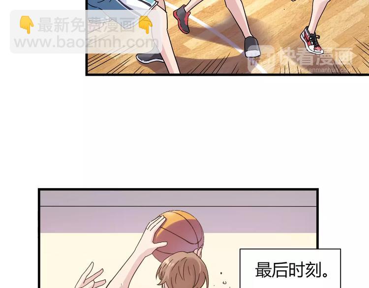 《青空下》完结篇 牵手一同走青春 第20页
