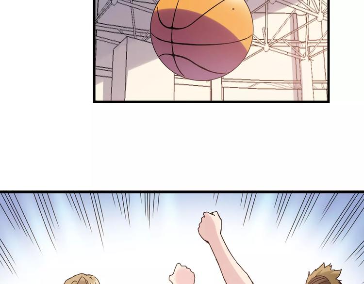 《青空下》完结篇 牵手一同走青春 第24页