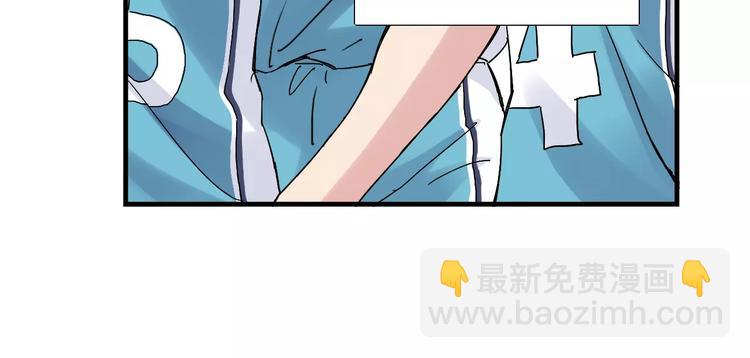 《青空下》完结篇 牵手一同走青春 第28页