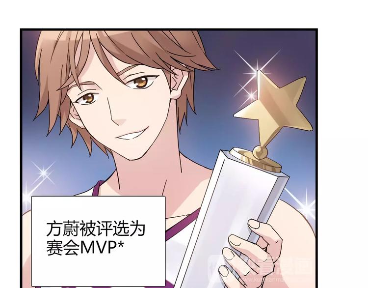 《青空下》完结篇 牵手一同走青春 第29页