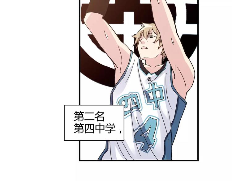《青空下》完结篇 牵手一同走青春 第34页