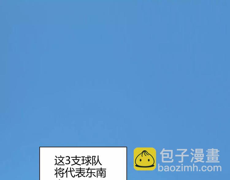 《青空下》完结篇 牵手一同走青春 第37页