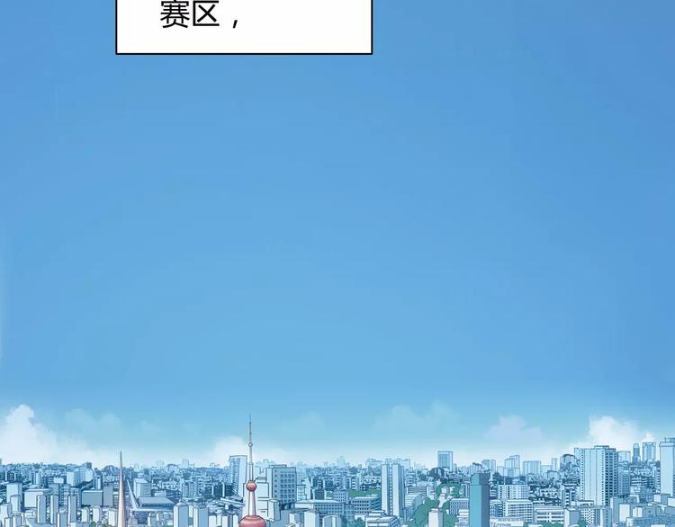 《青空下》完结篇 牵手一同走青春 第38页